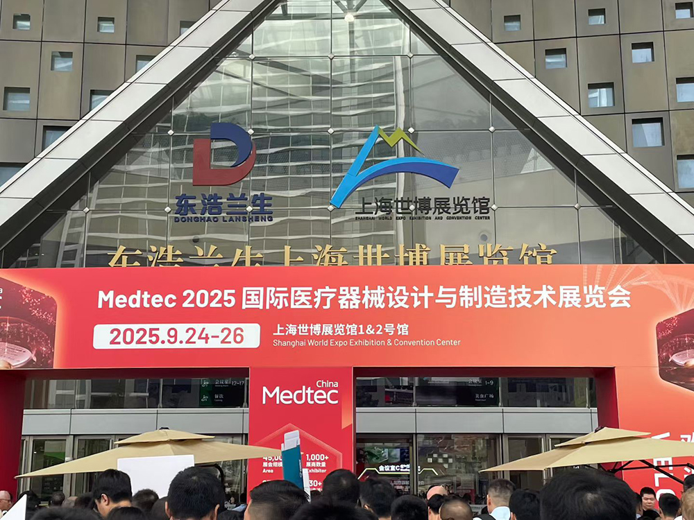 2025Medtec 9月24-26號 蘇州市鼎泰精密機械有限公司 上海世博展覽館，展位號H2館2V405